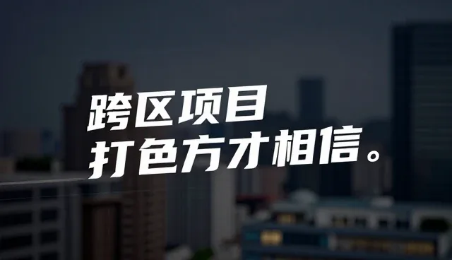 短视频拍摄中，脚本与画面谁更重要？